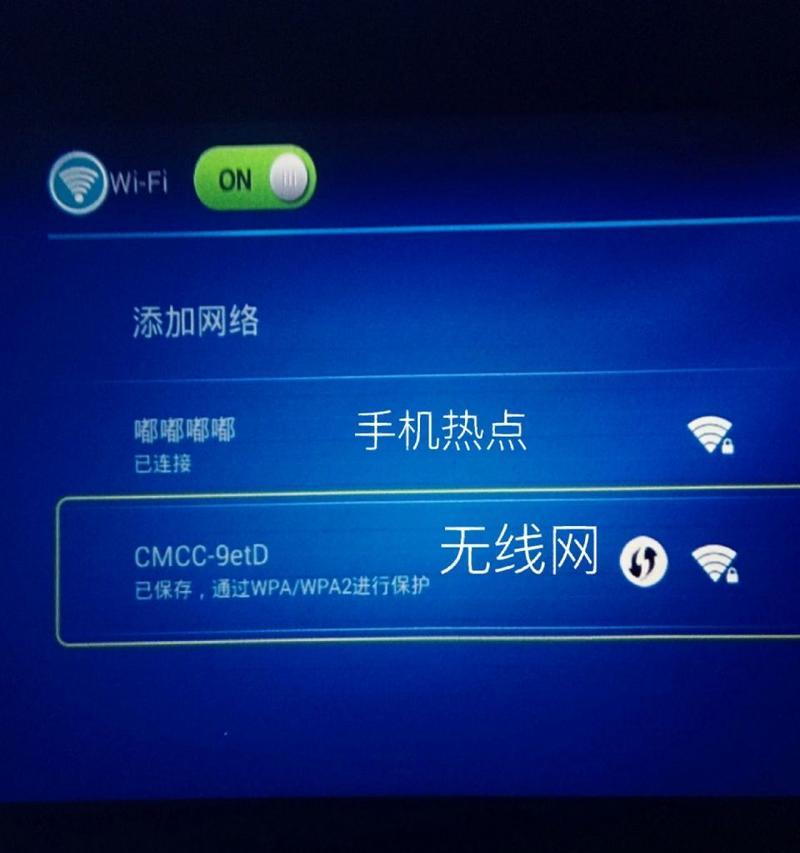 手机个人热点无法开启？常见原因及解决方法是什么？