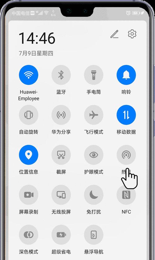手机个人热点无法开启？常见原因及解决方法是什么？