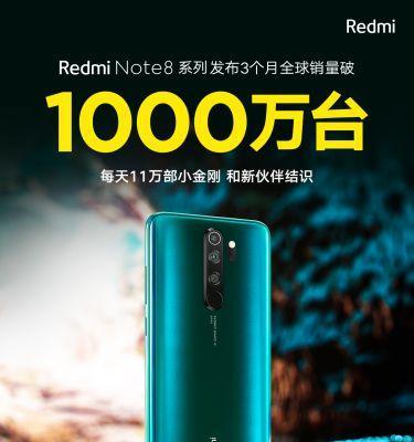 红米note8支持5g网络吗？购买5g手机需要注意什么？