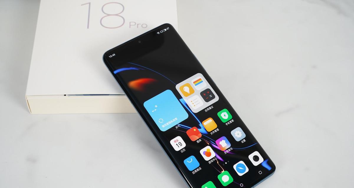 魅族18系列中哪款手机性价比最高？购买建议是什么？