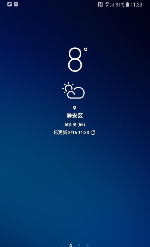 Galaxy S9手机配置怎么看？详细步骤是什么？