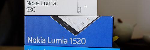 lumia1520和950xl哪个更值得购买？对比评测告诉你答案？