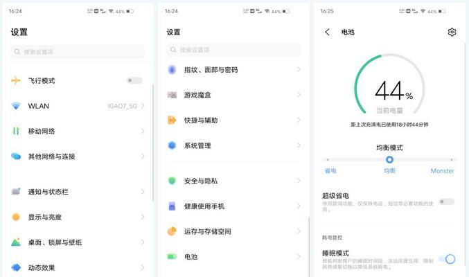 iqoo5对比iqooneo5：哪个性能更强？