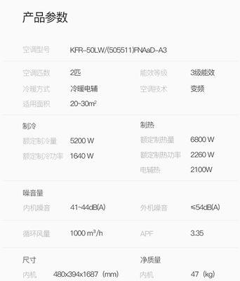 格力手机2配置参数是什么？如何查看详细规格？