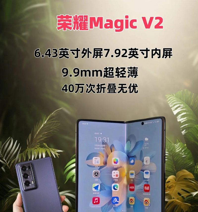 v2手机是什么牌子的？v2手机的详细信息和特点是什么？