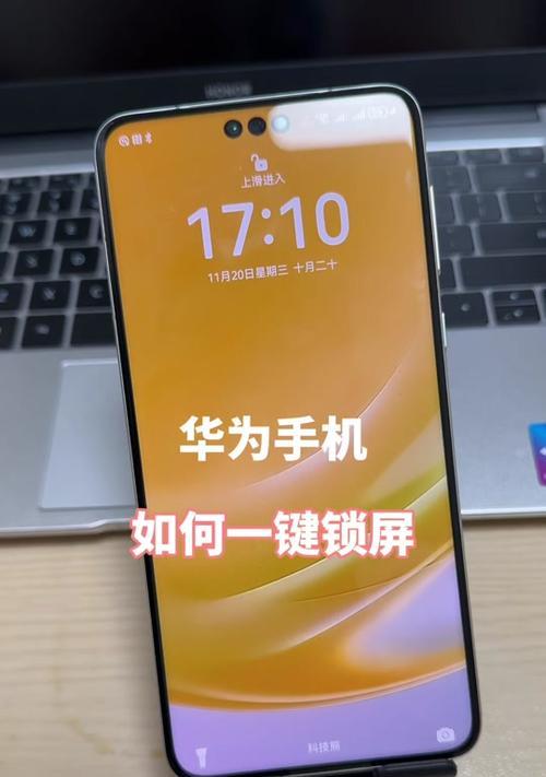 怎样关闭手机屏保？操作步骤是什么？