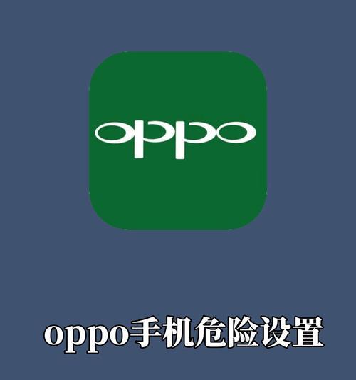 怎样关闭手机屏保？操作步骤是什么？
