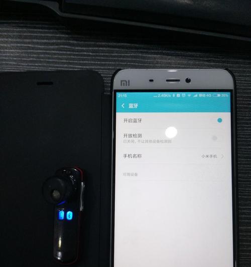 苹果手机无法连接小米蓝牙耳机怎么办？