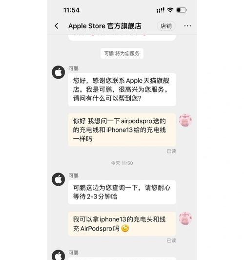 AirPods Pro如何正确充电？避免常见错误的步骤是什么？