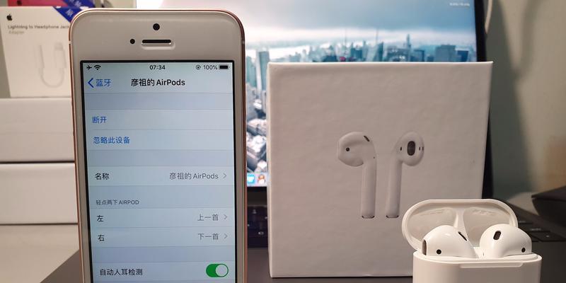 如何在查找中定位AirPods？遇到定位问题怎么办？