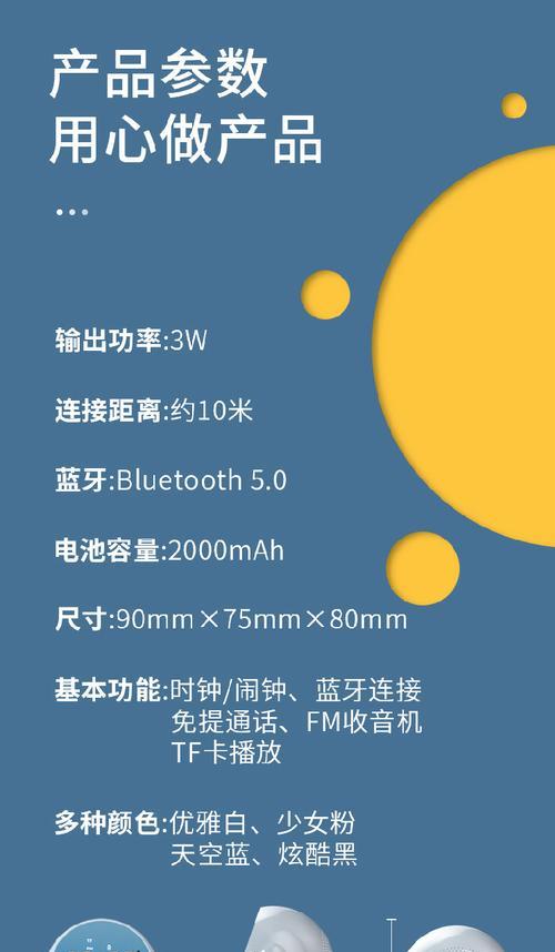 小米音箱连接手机蓝牙失败怎么办？