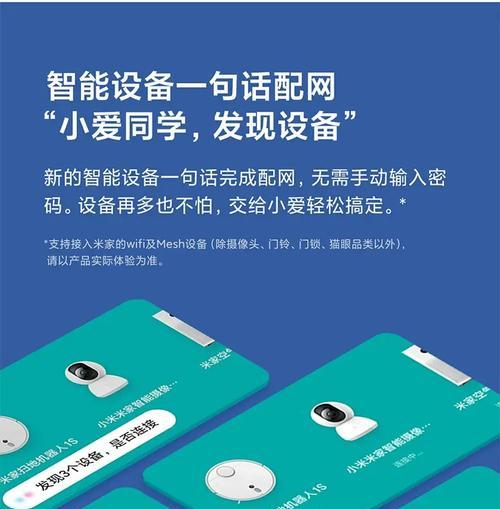 小米音箱连接手机蓝牙失败怎么办？