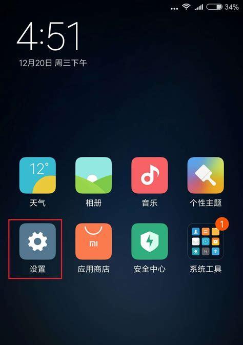 小米音箱连接手机蓝牙失败怎么办？