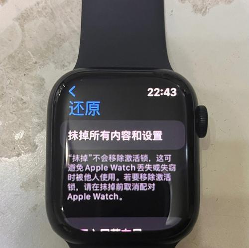 苹果手表重新配对新手机时遇到问题怎么办？