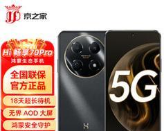 买华为5g手机哪款好？2023年最佳选择是什么？