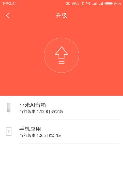小爱同学无法连接无线网怎么办？步骤是什么？