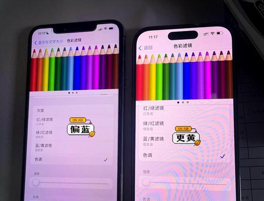 11promax和12哪款更值得购买？对比评测告诉你答案？
