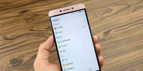 乐视超级手机1s操作指南？遇到问题如何解决？