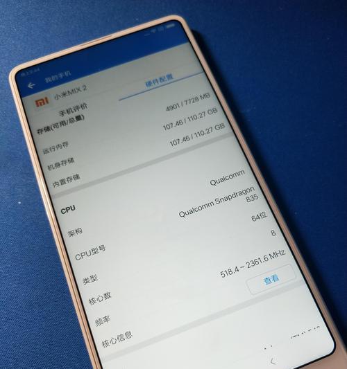 小米mix2什么时候发布的？购买前需要了解哪些信息？