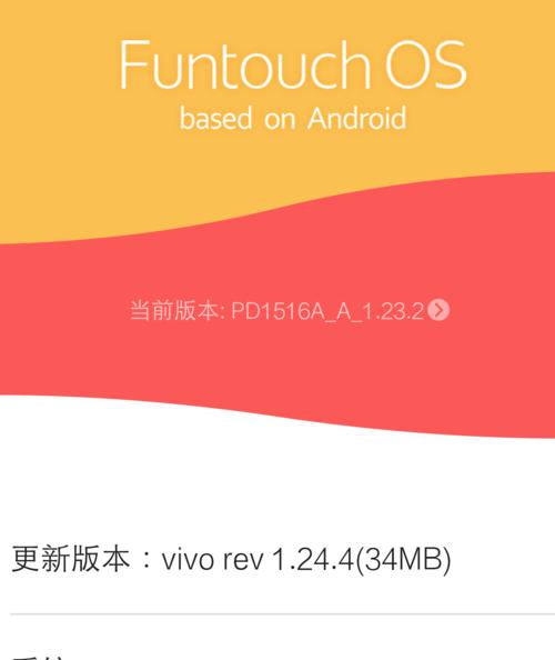 vivoxplay5s详细参数是什么？如何查看vivoxplay5s的详细信息？