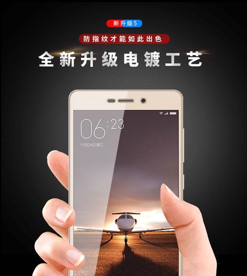 红米3x与红米3有何不同？主要区别是什么？