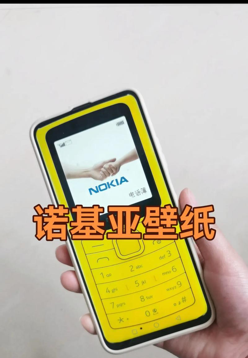 诺基亚音乐手机音质最佳是哪款？如何挑选音质出色的诺基亚手机？