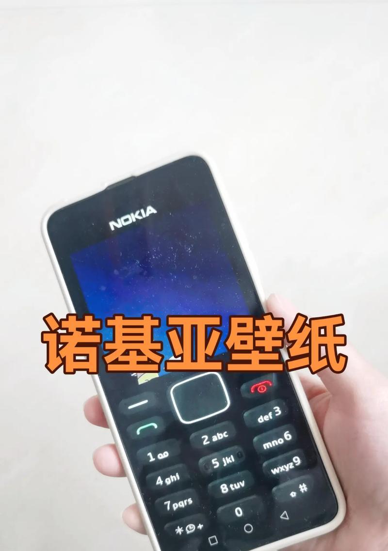 诺基亚经典手机有哪些型号？它们的特色功能是什么？