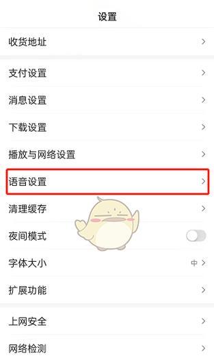 小度app绑定音乐平台的步骤是什么？遇到问题如何解决？
