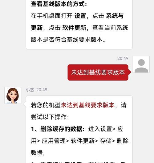 荣耀7c能升级鸿蒙系统吗？升级步骤和注意事项是什么？