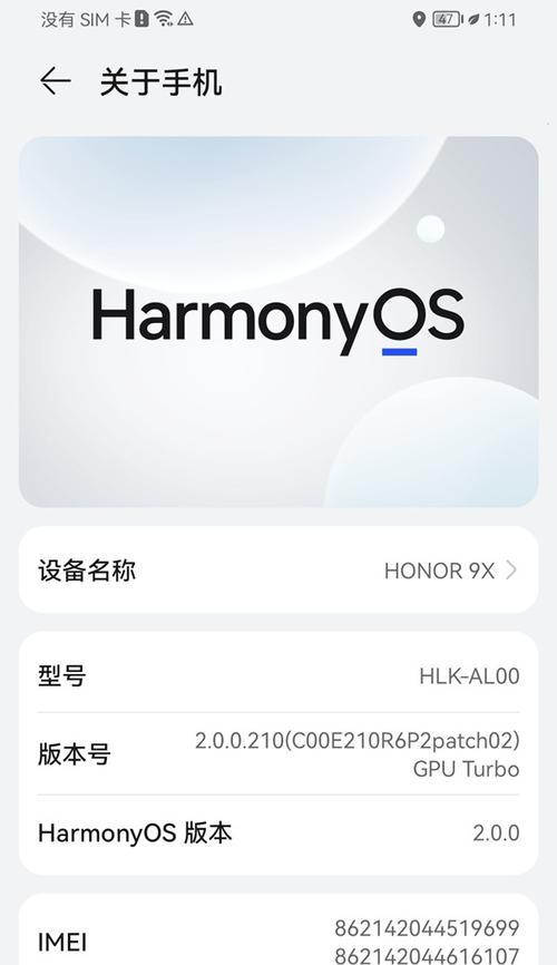 荣耀7c能升级鸿蒙系统吗？升级步骤和注意事项是什么？