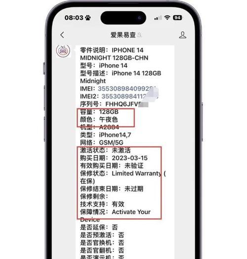 苹果6s多少钱？上市时间是什么时候？价格表在哪里查看？