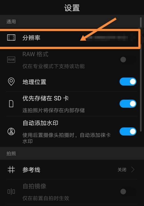 华为刷机后如何恢复数据？刷机后数据丢失怎么办？