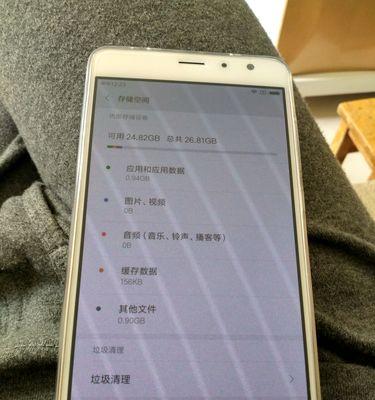 小米5s卡顿怎么办？如何快速解决卡顿问题？
