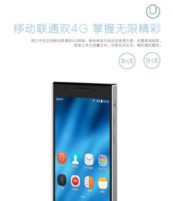 格力手机最新款怎么样？购买时需要注意什么？