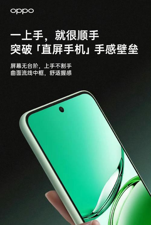 OPPO新款超薄手机怎么样？购买时需要注意什么？