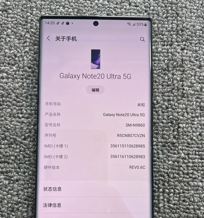 三星note20值得买吗？性能与价格的完美平衡？