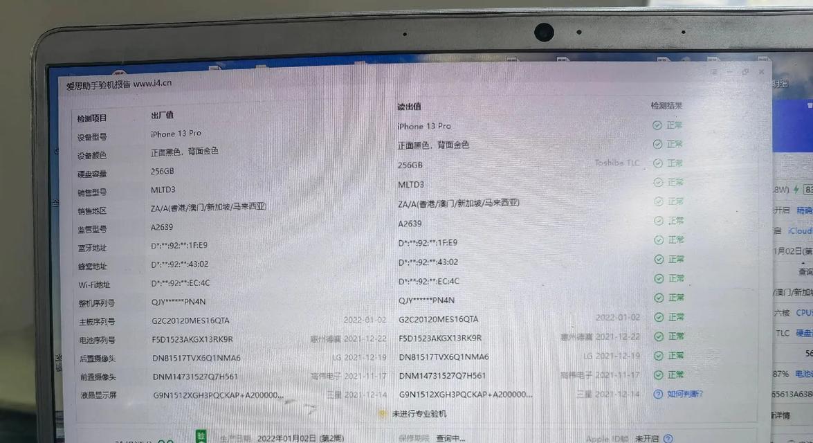 iPhone 13和iPhone 13 Pro尺寸有何不同？购买时应该考虑哪些因素？
