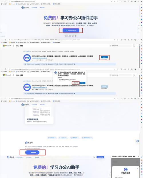 手机突然变成AI通话但找不到AI选项怎么办？