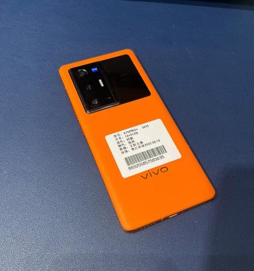 手机vivox70哪个版本更值得购买？详细对比分析！