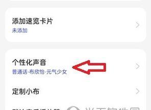 如何呼叫小布助手？遇到问题时如何快速获取帮助？