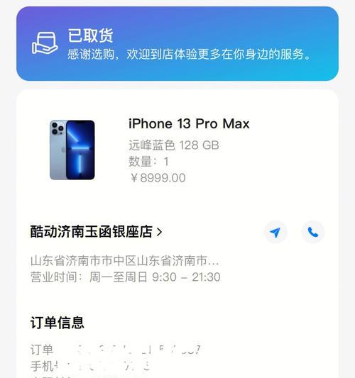 哪里买苹果手机便宜并且是正品？如何辨别真伪？