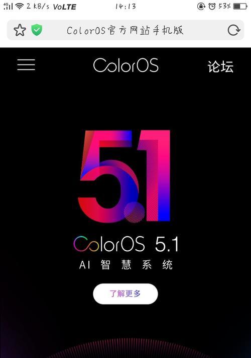 r11plus手机多少钱？购买时需要注意哪些问题？