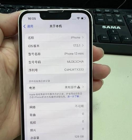 苹果手机13屏幕多大尺寸？购买前需要了解的细节有哪些？