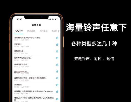 手机来电铃声怎么设置？详细步骤是什么？