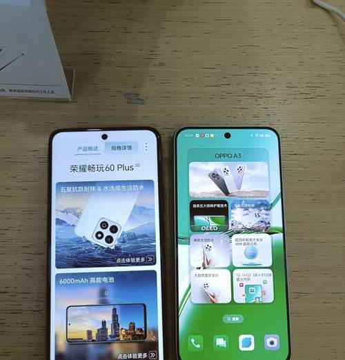 OPPO A3参数配置详情是什么？如何查看和理解这些参数？