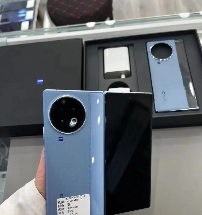 vivo折叠屏手机怎么样？使用体验和常见问题解答？