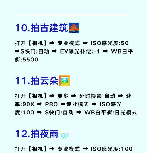 拍照背景虚化怎么弄？手机和相机设置技巧大揭秘？
