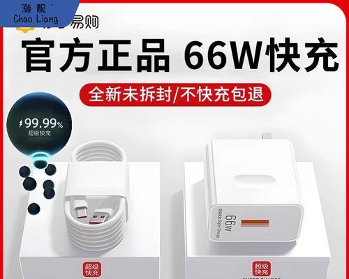 荣耀9x充电器功率是多少瓦？如何选择合适的充电器？