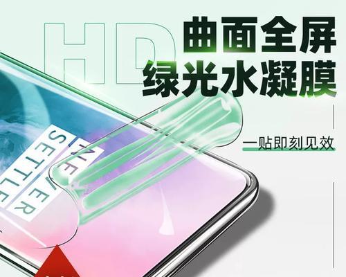 一加7tpro与1加7pro区别在哪里？