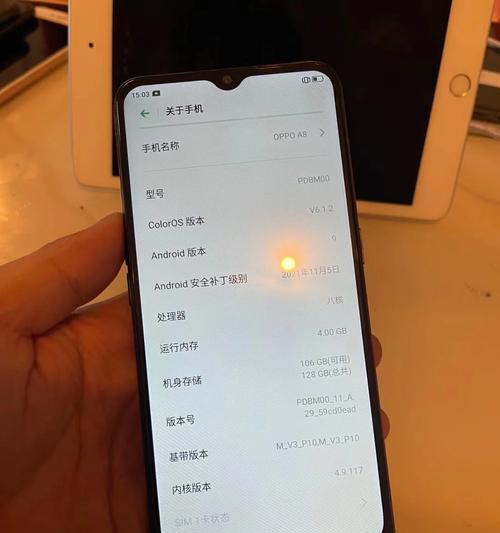 如何查看OPPO手机型号？遇到问题怎么办？